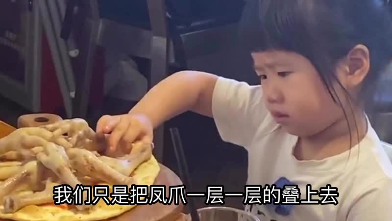 Pizza factory в гуанчжоу (the pizza factory guangzhou chicken foot pizza parody)