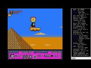 Achpile felix the cat nes