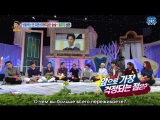 [sapphire subteam] hello counselor kyuhyun, stephanie, muzie & purfles ep 247