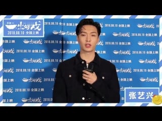 180812 exo lay yixing @ mm2 entertainment malaysia facebook update