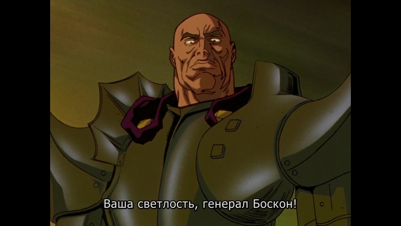 Berserk берсерк 15 серия русские субтитры (сериал 1997 год)