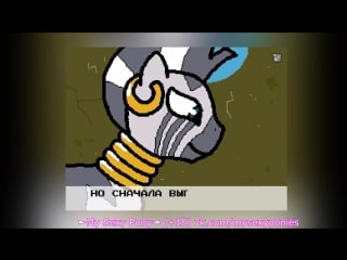 Banned from equstria bad end ►my sexy pony◄ (+18)