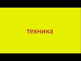 1,2 3 04 аналогично справа