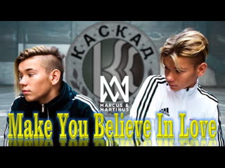 M&m (marcus and martinus gunnarsen) для каскада