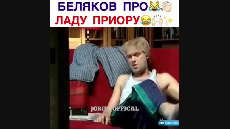 Лада приора
