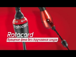 Фены valera с системой rotocord (rus)