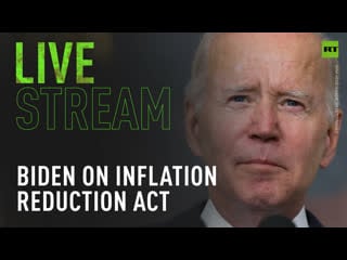 Biden delivers remarks on the inflation reduction act of 2022