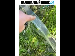 Перфекционисты ликуют от этого потока воды