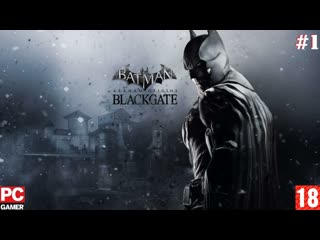 Batman arkham origins blackgate(pc) прохождение #1 (без комментариев) на русском