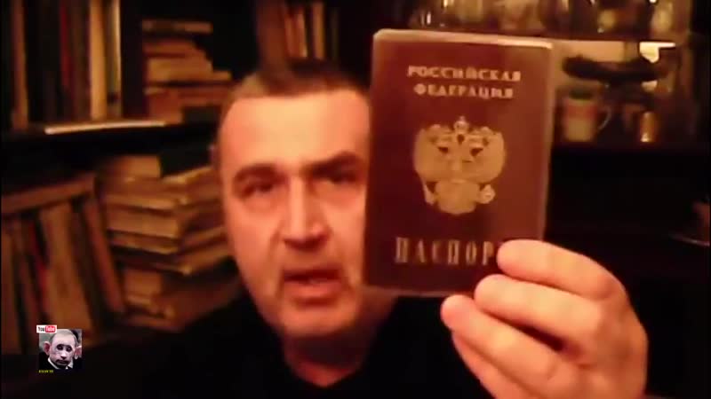 Під*рас ти проклятий, – пенсіонер з луганщини звернувся до путіна щодо російського паспорта