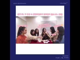 191111 365 practice @ sns update