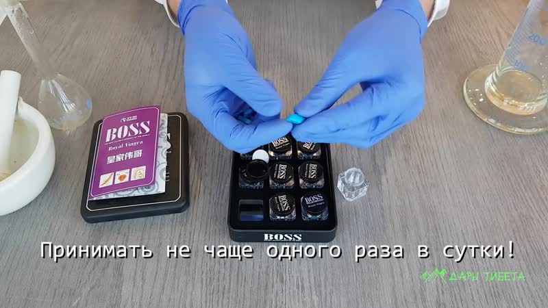 Босс роял виагра (boss royal viagra) обзор