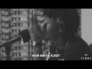 J i d tidal interview (rus)