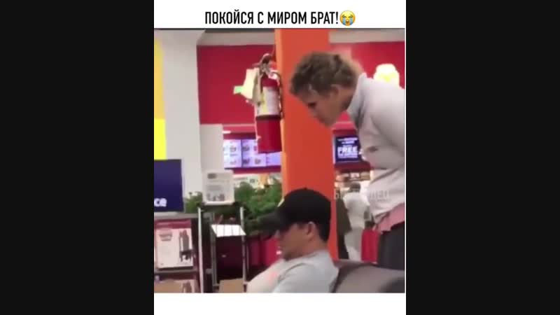 Покойся мужик миром 😭😭😭