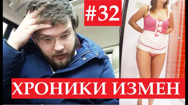 Его жена пошла в отель !!! повод для измены? хроники измен с григорием кулагиным выпуск 32