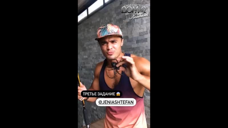 Алексей купин vs евгения штефан