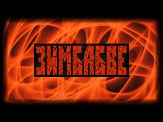 Lsc 42, zimbabwe sincerely anne quick fix