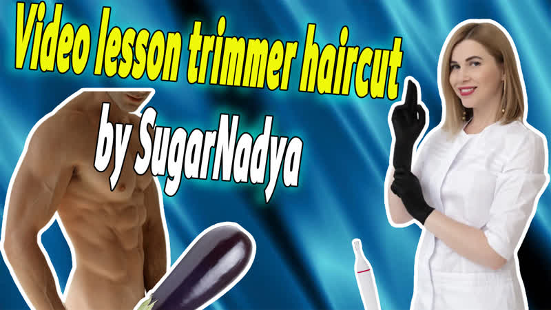 Видео урок профессиональной стрижки триммером