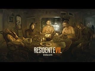 Resident evil 7 основной чат #twitch #residentevil7 #stream #xbox #re3 #capcom #biohazard