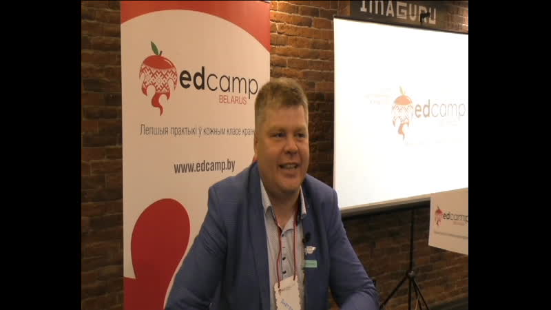 Edcamp belarus 2019 рэпартаж