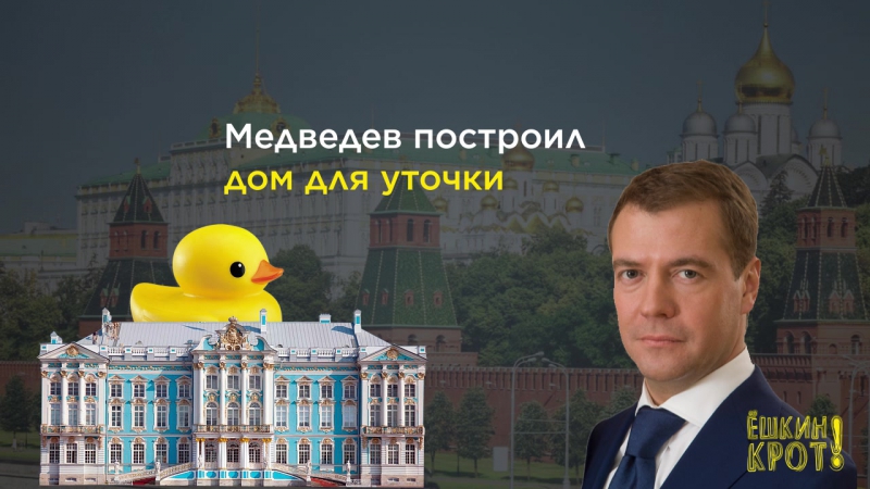 Зачем засекречивают доходы чиновников?