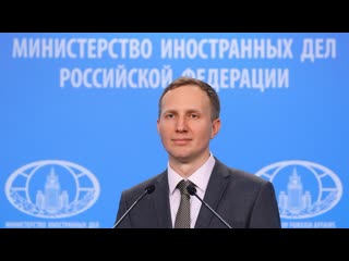 Live russisches aussenministerium gibt pressekonferenz