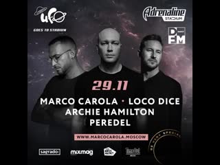 Ufo goes to stadium с марко карола, loco dice, арчи гамильтоном и peredel / / adrenaline stadium