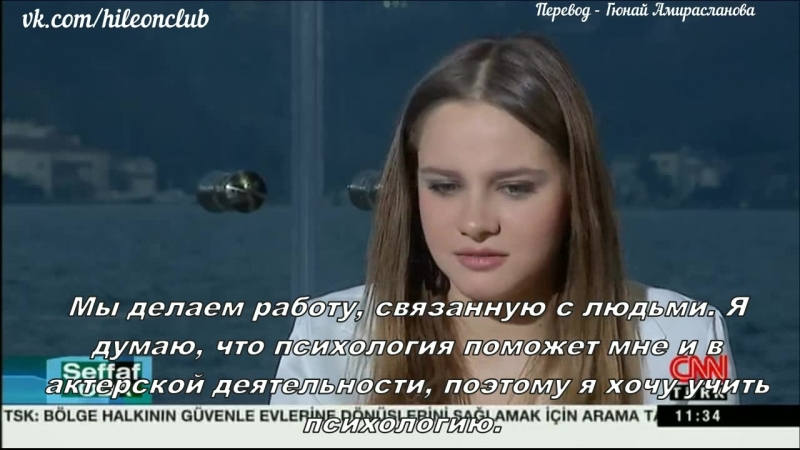 Мирай интервью seffaf oda (тх)