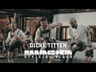 Rammstein dicke titten (official video) / rammstein big tits (official video)