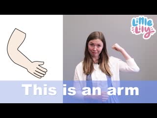 Little lily let's do some chants