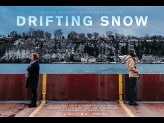 Через метель (2021) drifting snow