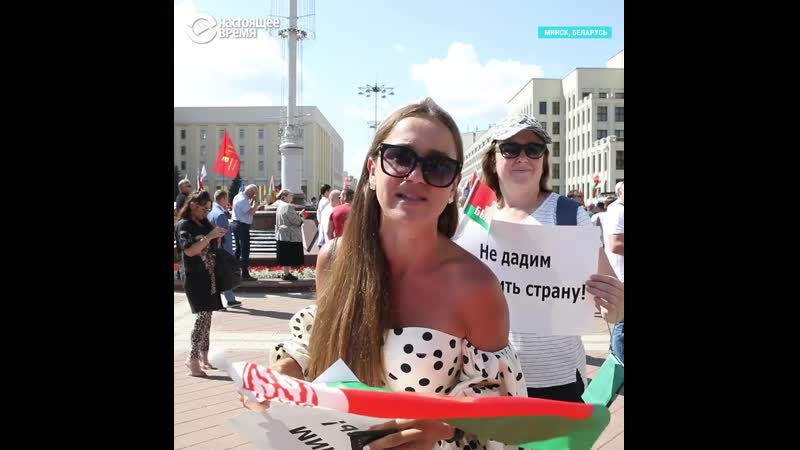 Два мнения от сторонников лукашенко