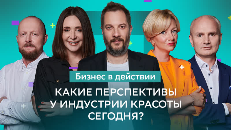 Как повысить цены, но сохранить клиентов? советы от экспертов из индустрии красоты