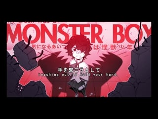 【fukase】my crush was a monster boy / 気になるあいつは怪獣少年【vocaloidカバー】