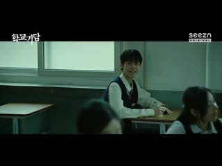 Full teaser for tv chosuns cine drama school strange tales has now been released kim sohye is on a porn who never come