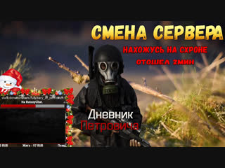 За окном зима а тут тепло и, лампово! (выживание) #dayzcrazyrussia