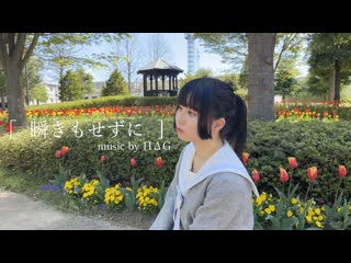 【ゆゆまる】瞬きもせずに 踊ってみた niconico video sm38623537