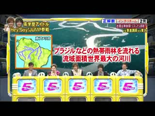 Nep league (ネプリーグ) (네프리그) 130624 part 1