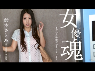 Rena ayana [pornmir, японское порно, new japan porno, uncensored ...