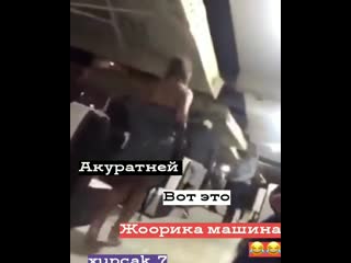 Нормально перевел