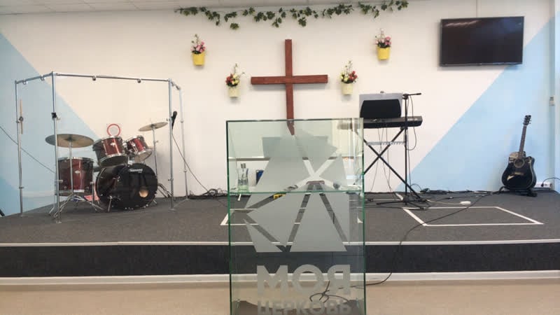 Live мро рцхве «дом хлеба» г междуреченск