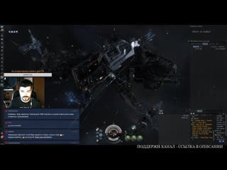 Eve online шатл или нубофригатик на пару лярдов