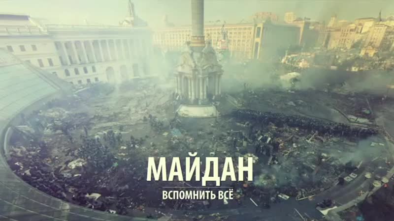 Расстрелы на майдане кто и зачем пролил первую молодые на майдане