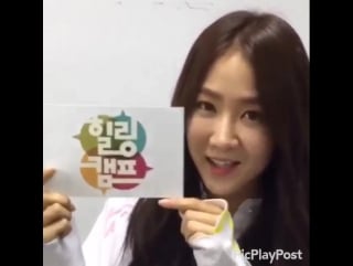 150921 sbs soyou and seo jang hoon 'healing camp' tonight at 1115pm kst on sbs