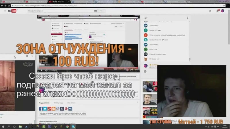 +18 девушка показала голую попу на стриме у mellstroy