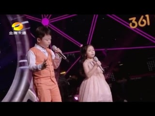 中国新声代 李成宇 谭芷昀 《you raise me up》