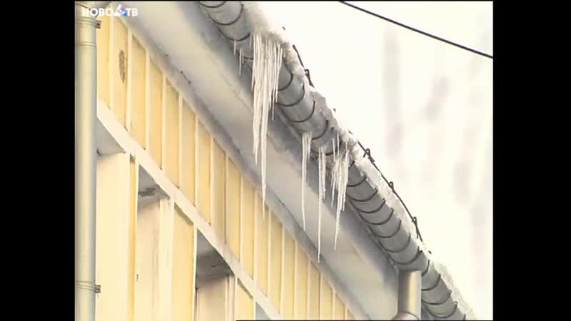 Статья 26 4 непринятие мер по удалению снежно ледяных образований