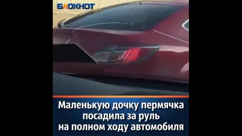 Свидетелями дикого случая на дороге стали жители перми в оживленном потоке машин на шоссе космонавтов мама маленькой девочки по