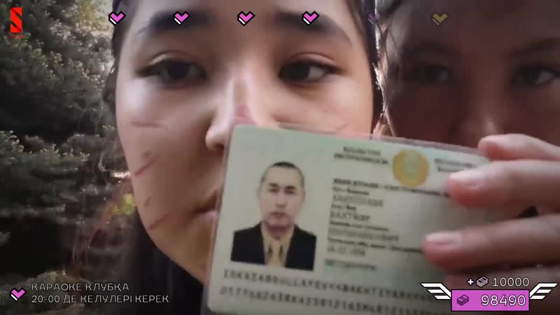 Замира мен назгүл партмоне тауып алды!