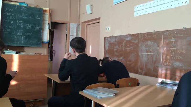 Как свалить с урока